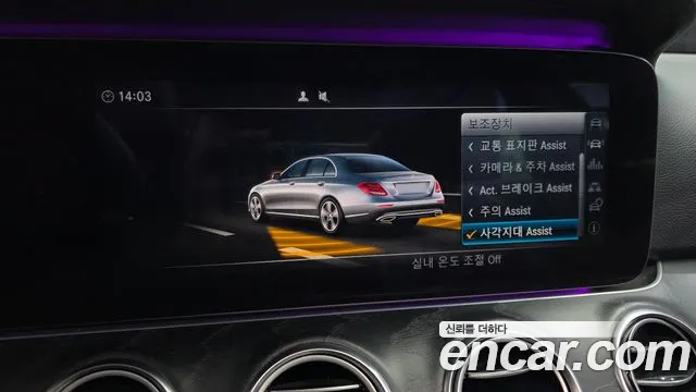 Mercedes-Benz E-Class 2017 — фото 17