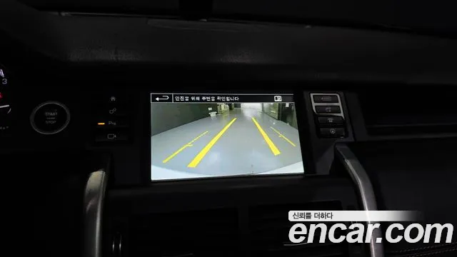 Land Rover Discovery Sport 2015 — фото 15