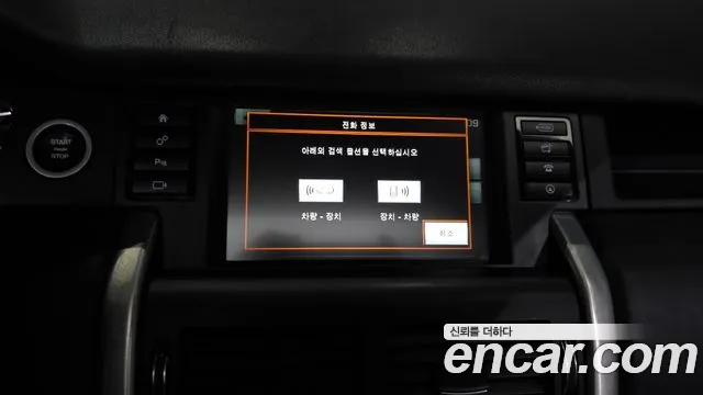 Land Rover Discovery Sport 2015 — фото 16