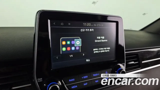 Hyundai Starex 2020 — фото 17