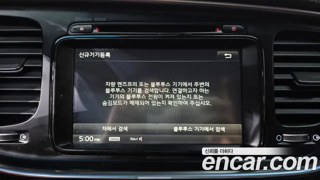 Kia K5 2015 — фото 16