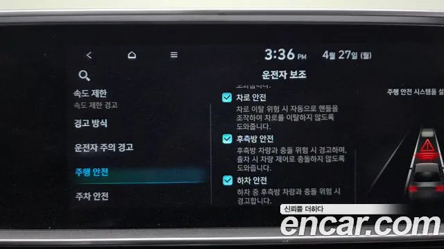 Hyundai Ioniq6 2023 — фото 19