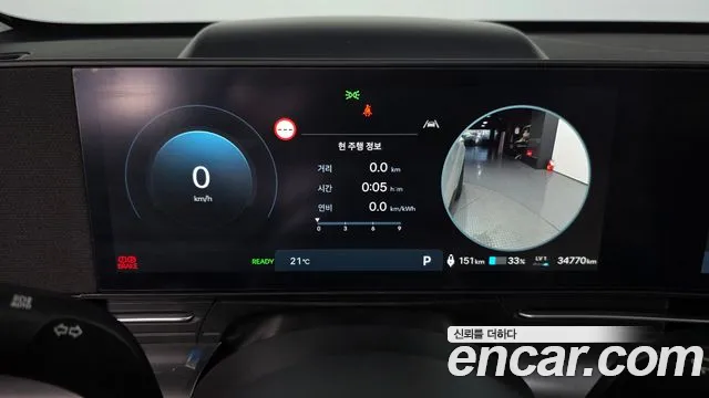 Hyundai Kona 2025 — фото 11