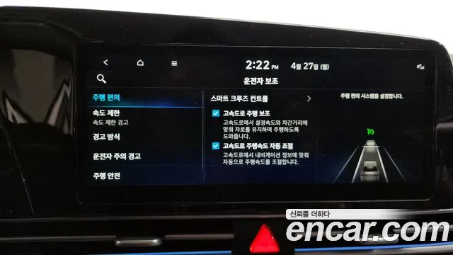 Hyundai AVANTE 2025 — фото 20