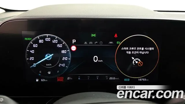 Kia Niro 2022 — фото 10