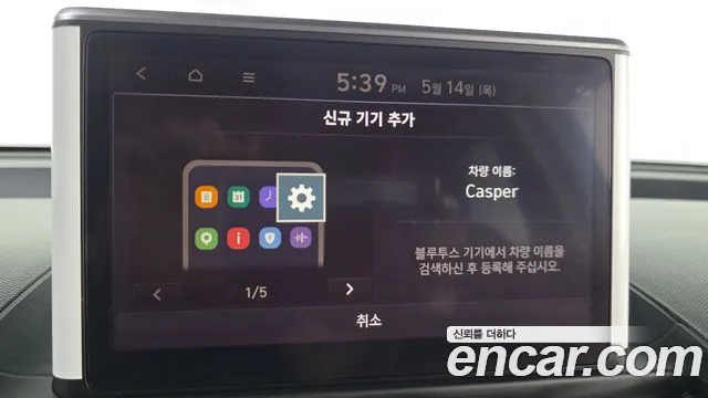 Hyundai Casper 2024 — фото 17