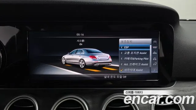Mercedes-Benz E-Class 2017 — фото 17
