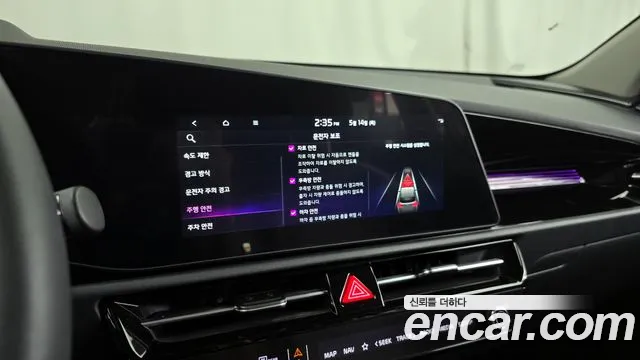Kia Niro 2025 — фото 16