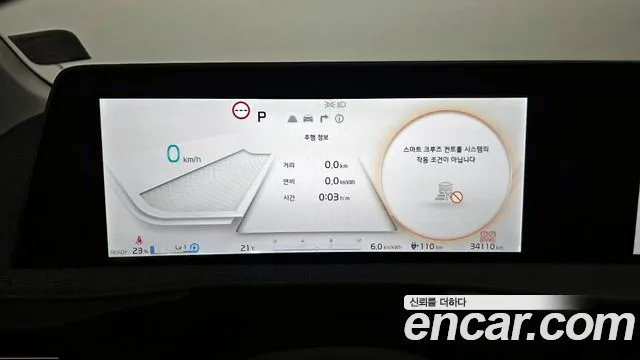 Kia EV6 2023 — фото 11