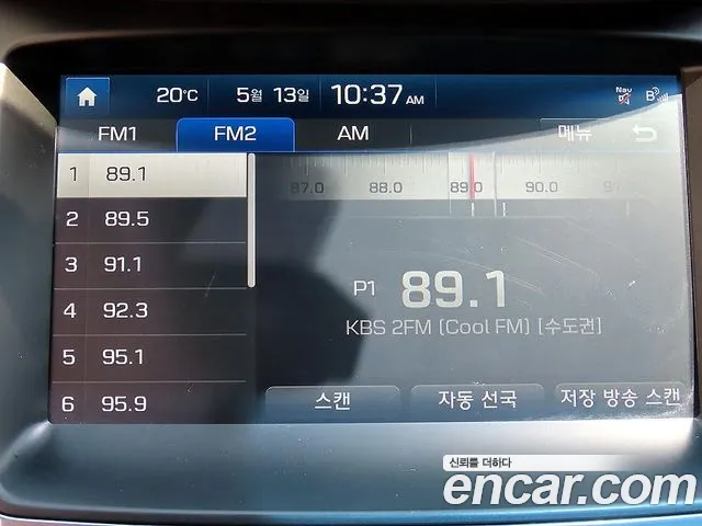 Hyundai Grandeur 2015 — фото 14