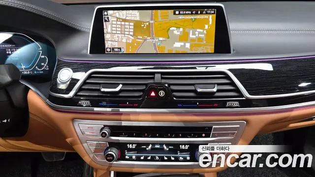 BMW 7-Series 2021 — фото 13