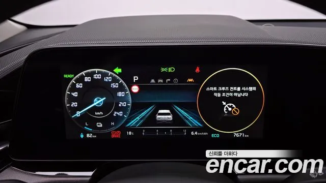 Kia Niro 2024 — фото 10