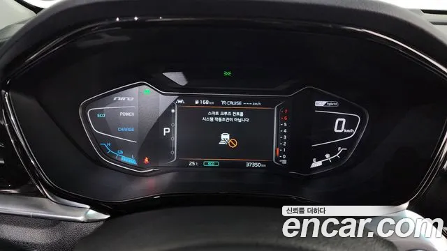 Kia Niro 2022 — фото 11
