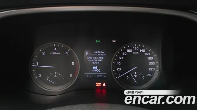 Hyundai Tucson 2020 — фото 11