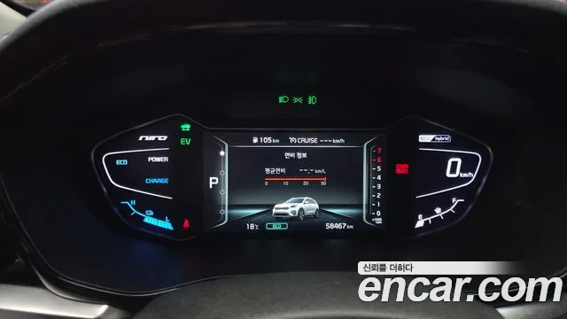 Kia Niro 2022 — фото 11