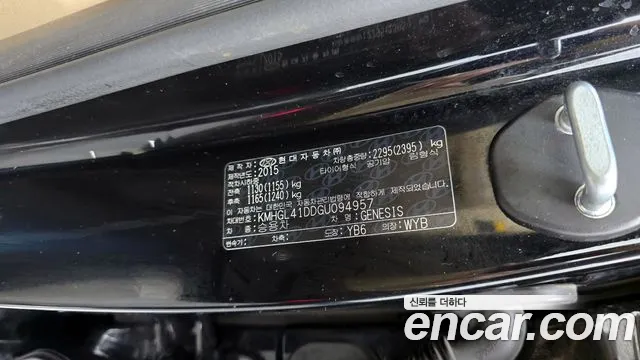 Hyundai Genesis 2016 — фото 16