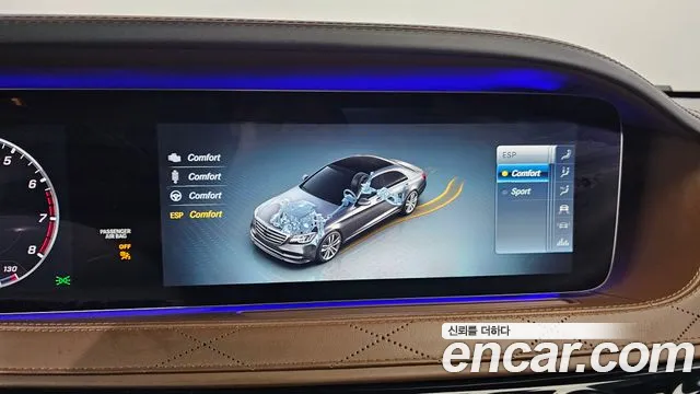 Mercedes-Benz S-Class 2018 — фото 16