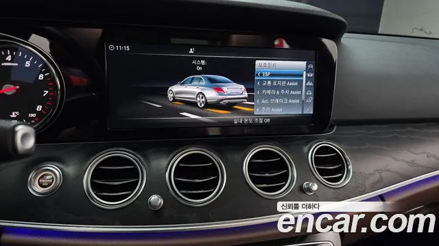Mercedes-Benz E-Class 2017 — фото 16