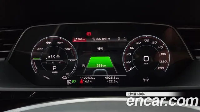 Audi e-tron 2022 — фото 11