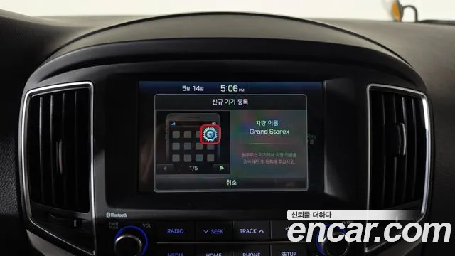 Hyundai Starex 2021 — фото 16
