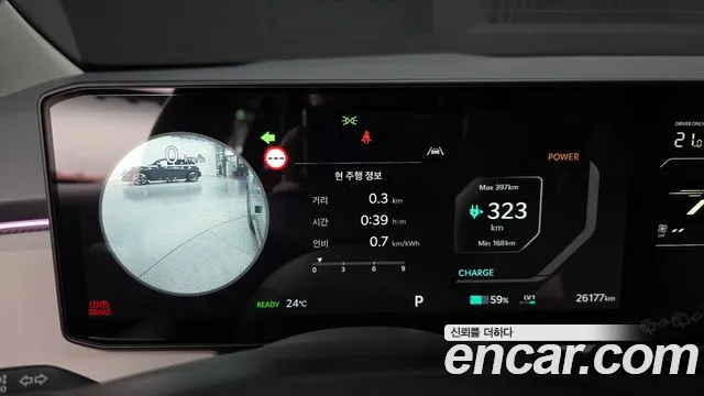 Kia EV3 2025 — фото 11