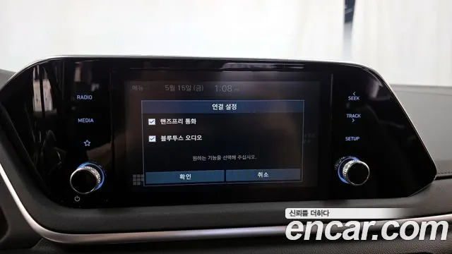 Hyundai Sonata 2022 — фото 16