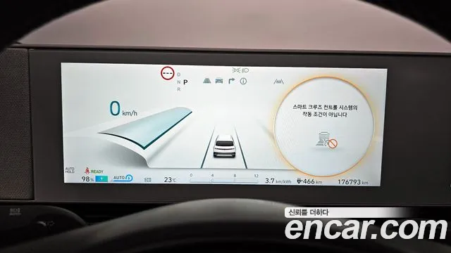 Hyundai Ioniq5 2022 — фото 8