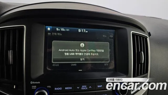 Hyundai Starex 2019 — фото 19