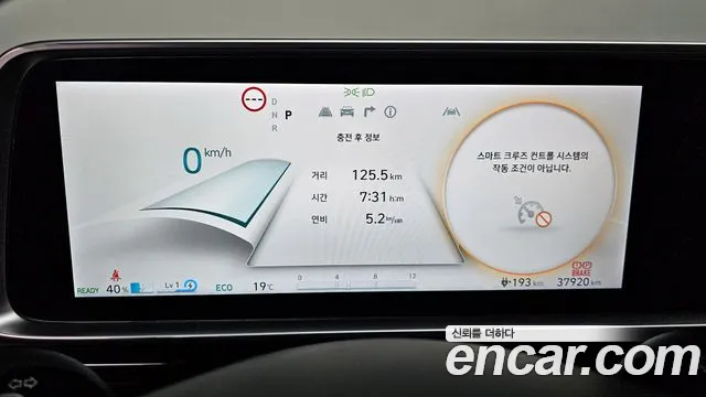 Hyundai Ioniq6 2023 — фото 11