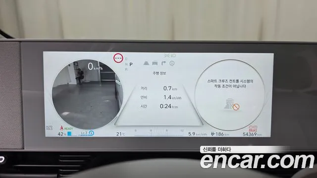Hyundai Ioniq5 2023 — фото 11