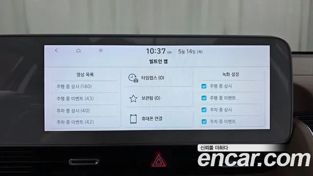 Hyundai Ioniq5 2023 — фото 20