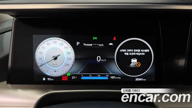 Hyundai Nexo 2023 — фото 11