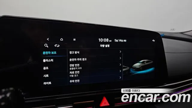 Hyundai AVANTE 2023 — фото 18