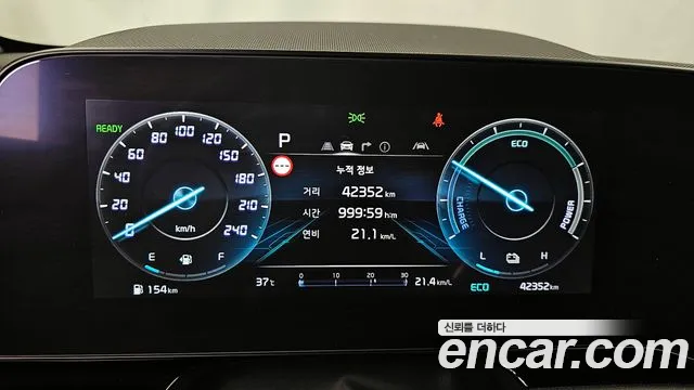 Kia Niro 2023 — фото 11