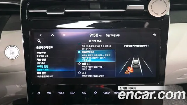 Hyundai Tucson 2023 — фото 16