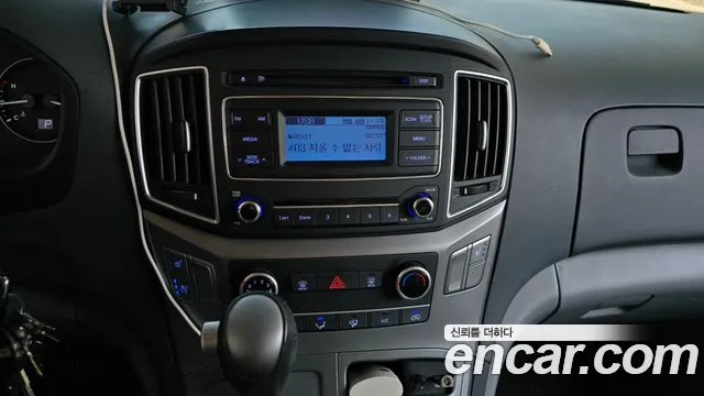 Hyundai Starex 2021 — фото 14