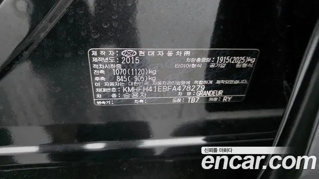 Hyundai Grandeur 2015 — фото 19