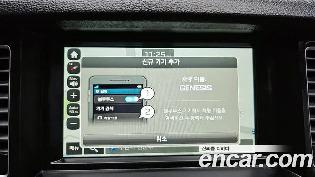 Hyundai Genesis 2016 — фото 15