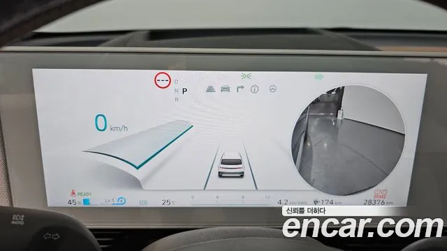 Hyundai Ioniq5 2024 — фото 10