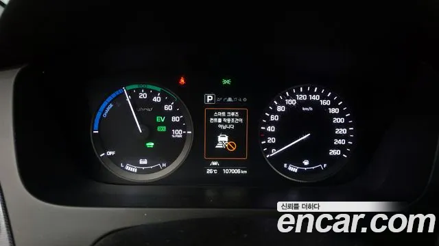 Hyundai Sonata 2015 — фото 10