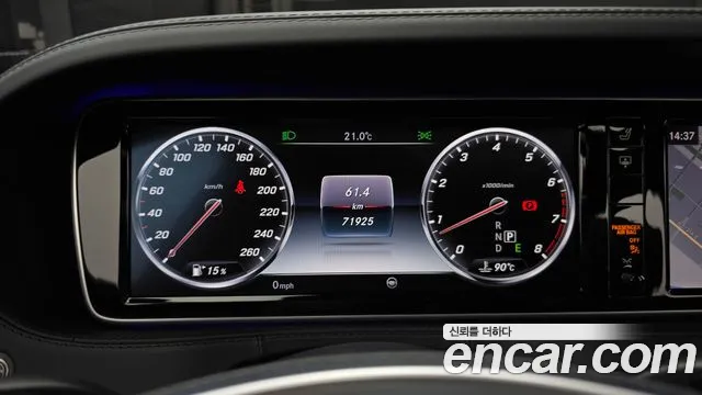Mercedes-Benz S-Class 2017 — фото 8