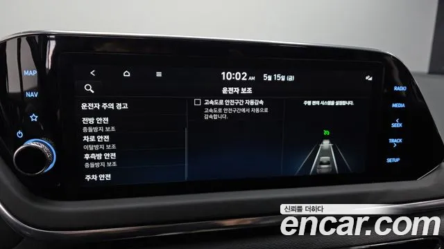 Hyundai Sonata 2022 — фото 16