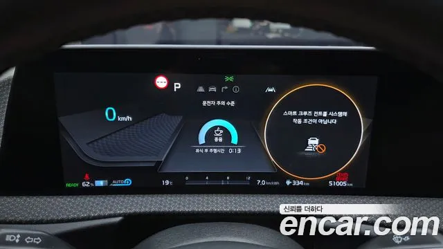 Kia EV6 2023 — фото 11