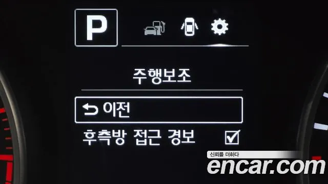 Hyundai AVANTE 2017 — фото 20