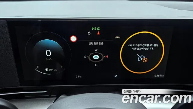 Hyundai Kona 2026 — фото 11