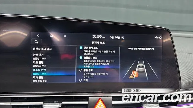 Hyundai AVANTE 2023 — фото 12