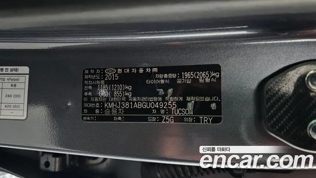 Hyundai Tucson 2016 — фото 18