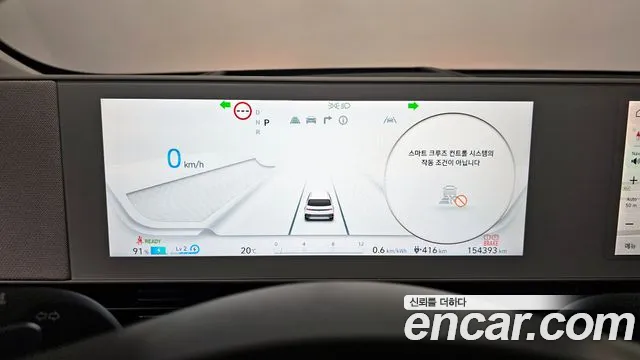 Hyundai Ioniq5 2022 — фото 10