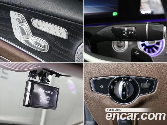 Mercedes-Benz E-Class 2019 — фото 17