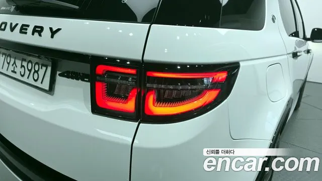 Land Rover Discovery Sport 2025 — фото 9